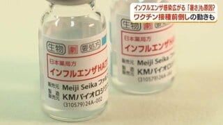 「暑さで免疫が落ちている」9月なのにインフルエンザ学級閉鎖 患者数が昨年同期比2倍超に【鹿児島】