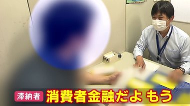 駐車違反金の悪質滞納を許すな…徴収額全国1位の愛知県警の専門チーム 「消費者金融だ!」とゴネる滞納者も