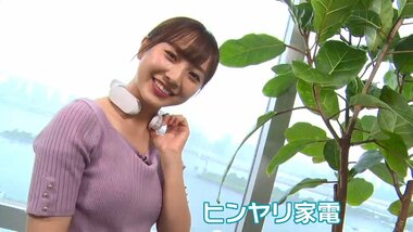 ユニーク機能で涼しい「ヒンヤリ家電」ランキング 第2位は氷水が循環するベスト では1位は…?