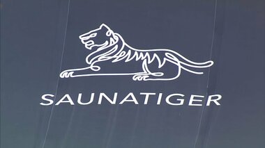 【解説】赤坂サウナ火災夫婦死亡…内外ドアノブ取れ閉じ込めか　専門家「普通は押すと開…