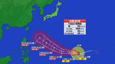 【台風情報】台風30号の進路予想　週明けには「非常に強い」勢力に　各国シミュレーショ…