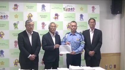 飲酒運転根絶を　福島県トラック協会が福島県警に署名簿を提出　会員から2万2千人余りの署名