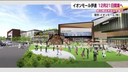 建設中の「イオンモール伊達」　開業日は2026年12月21日で福島県に届け出　テナントの調整は順調