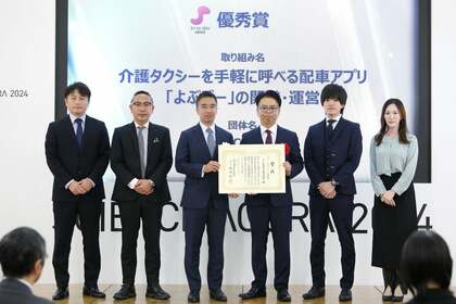 「STI for SDGs」アワード優秀賞を受賞!システム受託開発会社が社会課題に向き合い自社サービスを開発した理由