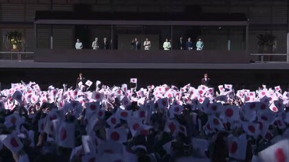 新年を迎えられた天皇ご一家「安らかで良い年となるよう願っております」能登の被災地を案じられる