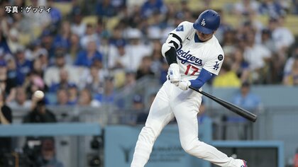 大谷翔平開幕からの連続出塁14試合でストップも山本由伸が6回無失点9奪三振で今季2勝目…ドジャースは2連勝