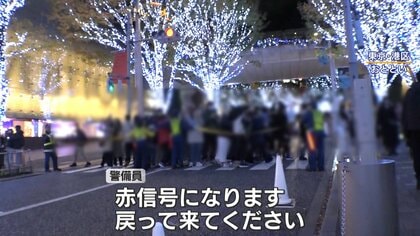 【混雑】各地でイルミネーション点灯 一部マナー違反も…六本木・けやき坂では警備員3倍に増員