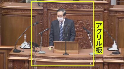 【巨大サイズ】本会議場に飛沫防止アクリル板設置…高さ170cm重さ25kg　23日通常国会召集に向けて