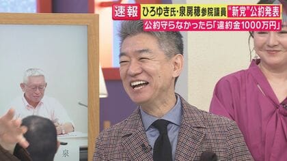 橋下氏　春の統一地方選に出ない確率は「2万%」　ひろゆき氏と泉房穂議員の新党からの出馬を否定　「首長だけ狙う」方針発表で「大阪市長選にこの党から出ないのか？」質問受け