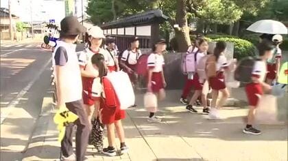 通学路の冠水は解消　坂井市で1日遅れの2学期スタート　市内19の小学校で子供ら元気に登校