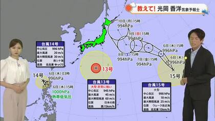 【岡山・香川のお天気】　６日（木）は「夏空続き　熱帯夜・猛暑」水分補給を　光岡香洋気象予報士が解説