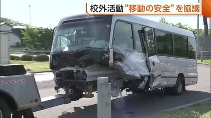 バス事故で新潟市の高校生死傷　文科省・国交省が“部活動の移動”めぐる安全対策協議　新潟市は実態調査へ「再発防止に努めたい」