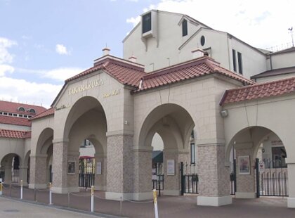 【速報】宝塚歌劇団が110周年記念行事中止を発表