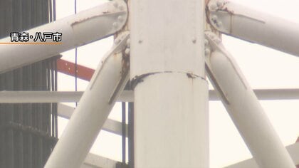 地震で損傷した鉄塔修復に向け資機材搬入へ　避難指示出るなど周辺住民の生活に支障　青森・八戸市