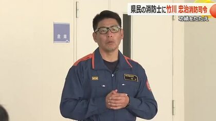 真冬のバス横転事故　寒さに震え助けを求める声に「緊張のスイッチ入った」　県民の消防士・竹川忠治消防司令　17日に表彰式　福井　