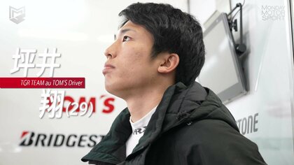 坪井翔（29）悲願のWタイトル獲得 運命の鈴鹿GRAND FINAL