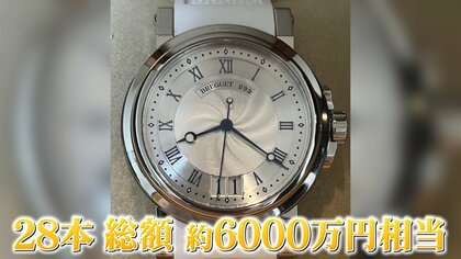 混乱】高級腕時計シェアサービスが突如解散 727本・市場価格16億 混乱】高級腕時計シェアサービスが突如解散 727本・市場価格16億