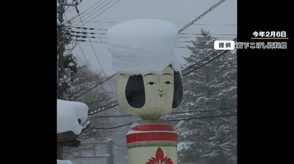無造作に置かれた巨大こけしの頭…大雪で落下した“鳴子のシンボル”に