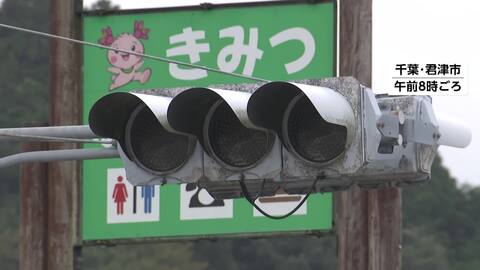 千葉で2万4000軒が停電　市原市では“ろうそく火災”か　70代男女けが、断水地域では給水活動続く