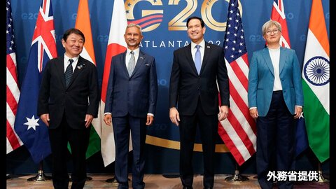日米豪印「クアッド」外相　AI開発・普及に8500万ドル支援へ　中国の経済的威圧に深刻な懸念表明