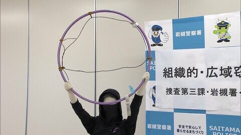 「リレーアタック」で車2台盗んだ疑い　28歳男ら2人逮捕　コード取り付けたフープをアンテナに利用　数十件犯行か