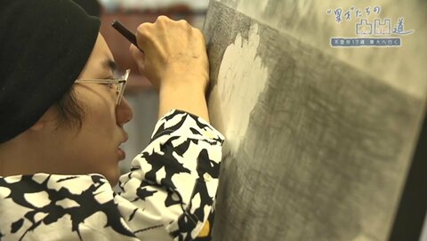 不登校な僕ら“好きなこと”究めます。東大で学ぶ異才たちの凸凹（デコボコ）道の先