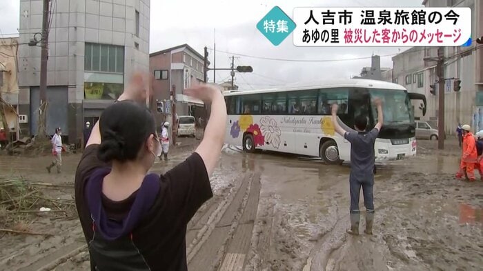 バスで帰宅するお客たち