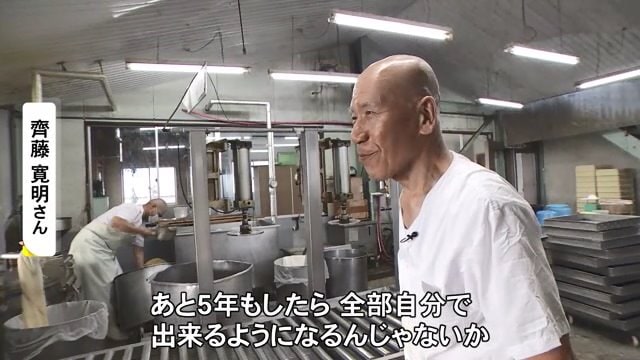 「いつのまにか自分のできる仕事を増やしている」