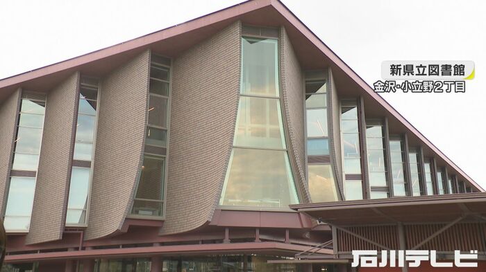 本をめくる様子をイメージした外観