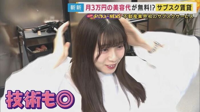 田中友梨奈アナウンサー
