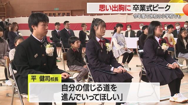 校長先生の言葉を真剣に聞く卒業生