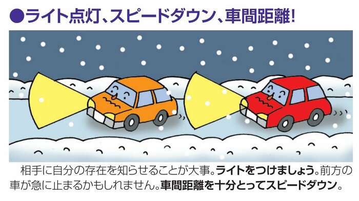 (提供:寒地土木研究所)