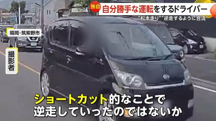 (視聴者提供)