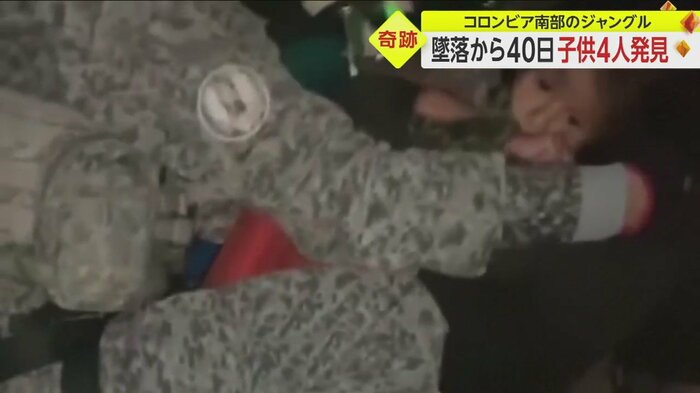 ヘリコプターで救出される子どもら