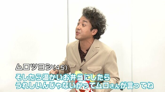 勢いがすごいムロさん