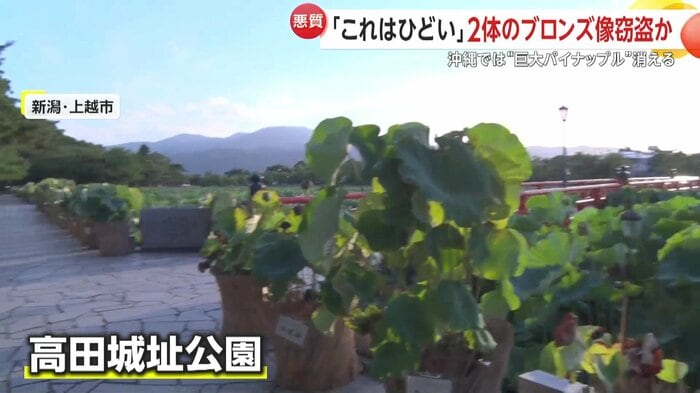 新潟・上越市の高田城址公園