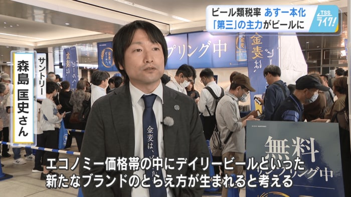 サントリー　森島 匡史さん