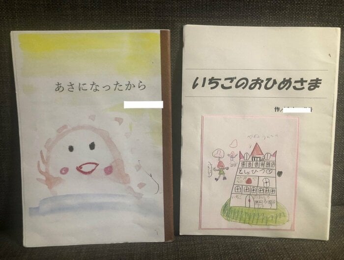 作品集(提供:さよえさん)