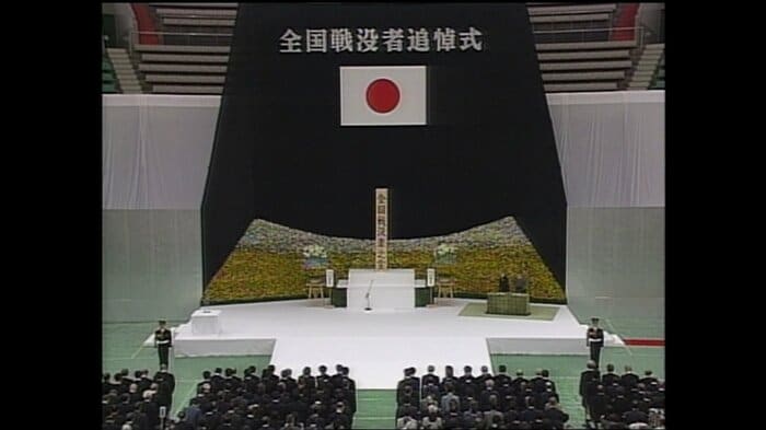 平成7(1995)年8月15日 全国戦没者追悼式(東京・日本武道館)