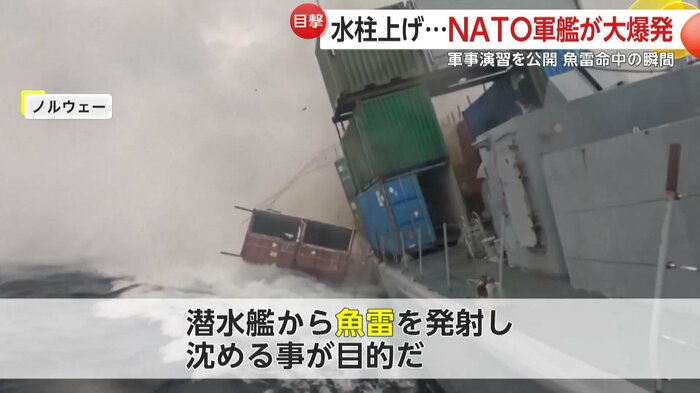 SNSに投稿された軍事演習の様子（NATO統合軍司令部のXより）