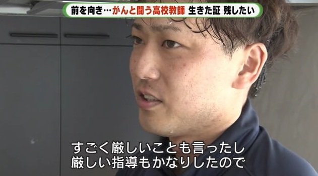 榛葉さん「自分に厳しくする分、生徒にも厳しかった」