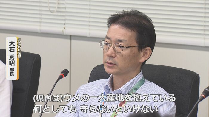県農林水産部の大石部長が危機意識を共有