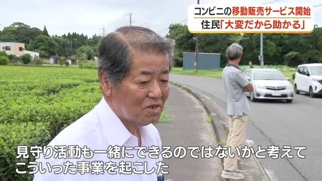 東昌校区社会福祉協議会 原口信博会長