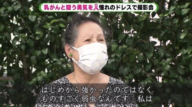 雨宮さん:はじめから強くはなかった