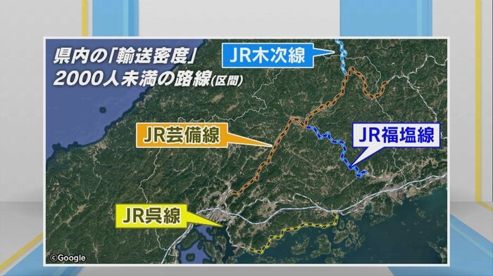 広島県の2000人未満区間
