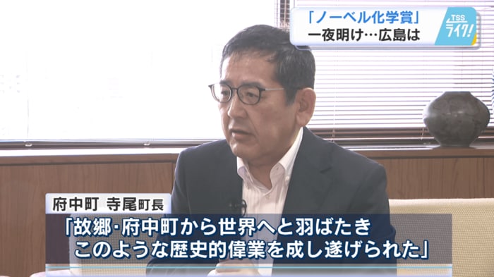 府中町 寺尾町長