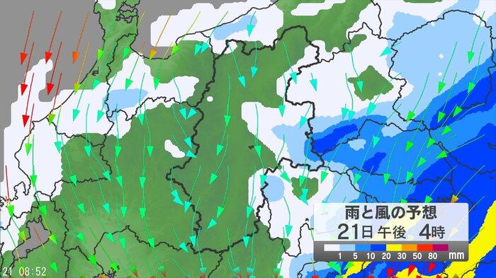 雨と風の予報