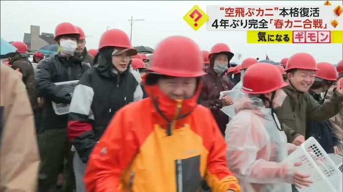 赤いヘルメットをつけた来場者たち