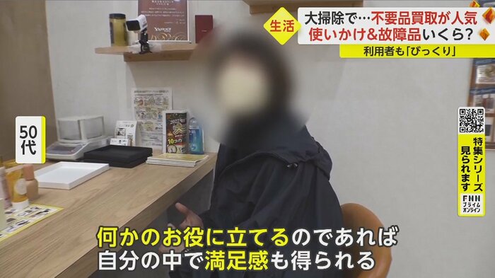 「もちろんお金をいただけるなら、そりゃあすごくうれしいです」