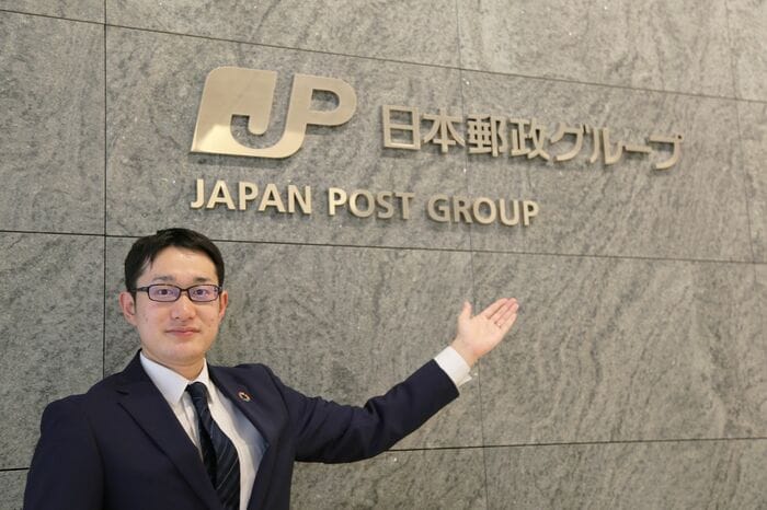 日本郵政株式会社 広報部 グループリーダーの池辺恭平さん